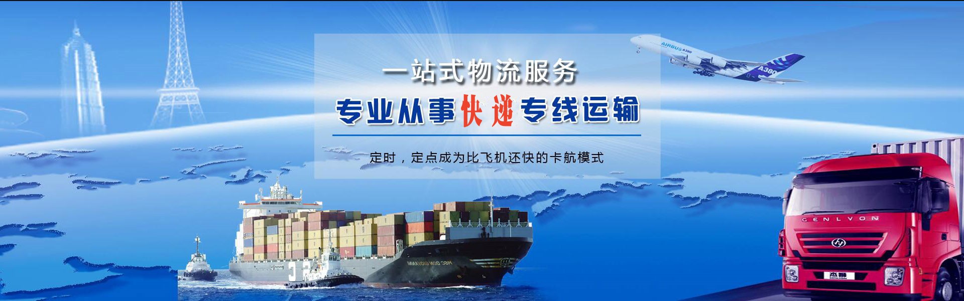 永城到加拿大物流公司-永城至加拿大物流专线-永城空运到加拿大-优时通物流有限公司