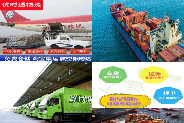 永城到加拿大航空货运公司-永城到加拿大物流专线